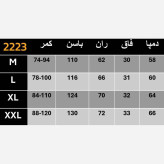 شلوار بگ واید مازاراتی