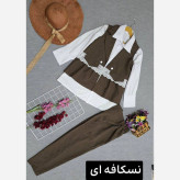 ست کت شلوار السانا (بنی)