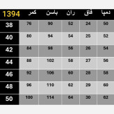 شلوار بوت کات مازاراتی