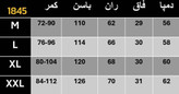 شلوار فول بگ مازاراتی درجه یک